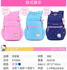 Kids' Hello Kitty Backpack Set - School & Travel Bag for Girls HDKT0086B ( Best For Playgroup to 3rd Class)