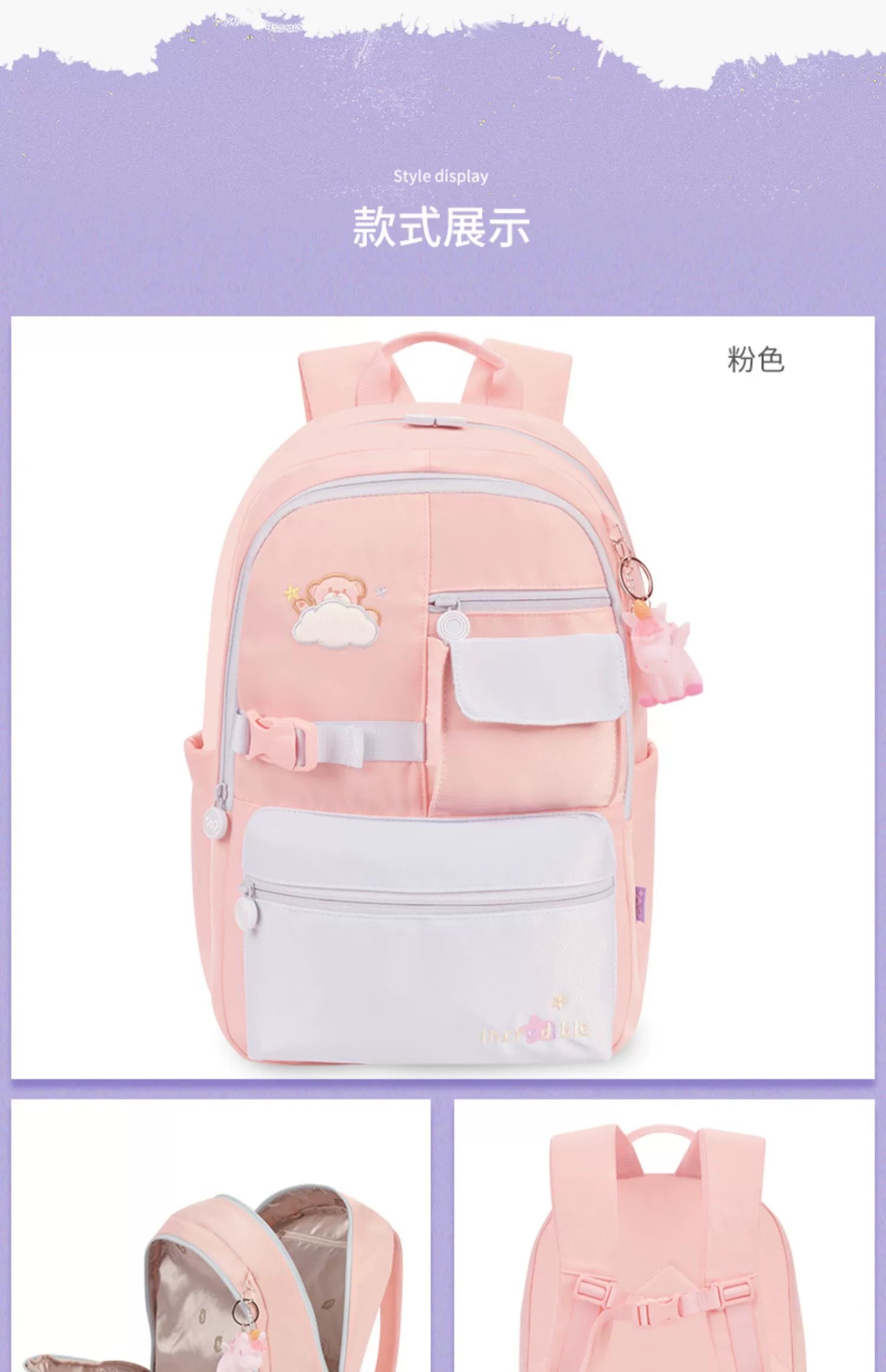 Kids' School & Sports Backpack - Cute Unicorn Design, Durable & Lightweight HD0030 ( Best For Playgroup to 3rd Class)