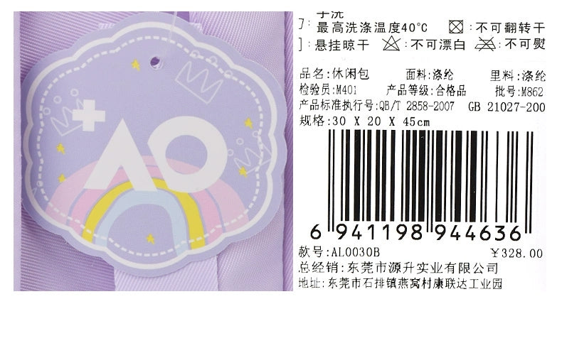 Kids' School & Sports Backpack - Cute Unicorn Design, Durable & Lightweight HD0030 ( Best For Playgroup to 3rd Class)
