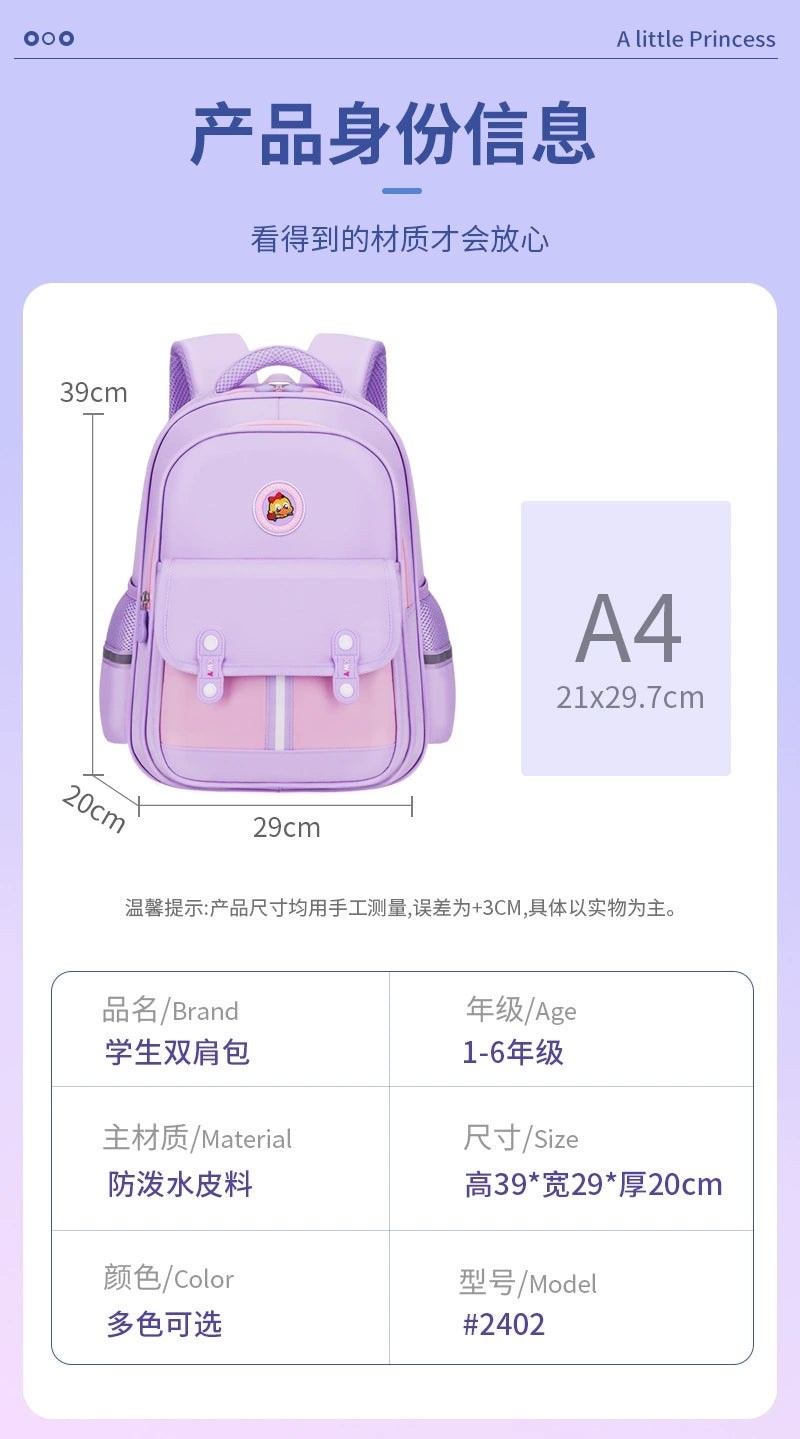 Kids Backpack for School – Durable & Spacious School Bag with Multiple Compartments ( Best For Playgroup to 3rd Class)