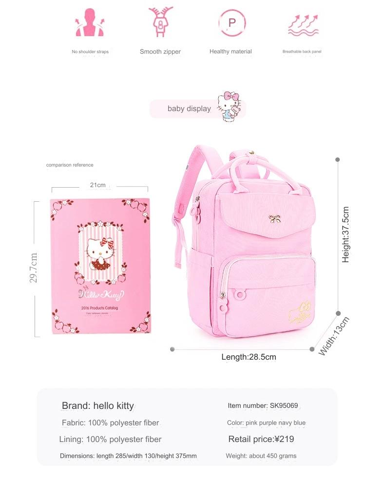 Hello Kitty Schoolbag Fashion Primary and Secondary School Student Backpack 4077 GALAXY BAGS