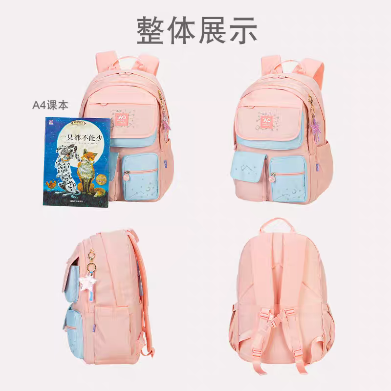 Pastel Dream Backpack – Cute School Bag for Girls with Stylish Design | HD0022