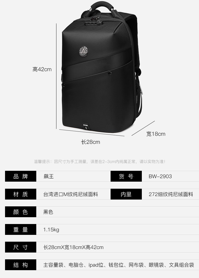 Laptop Backpack 15.6 Inch | Travel Backpack for Men