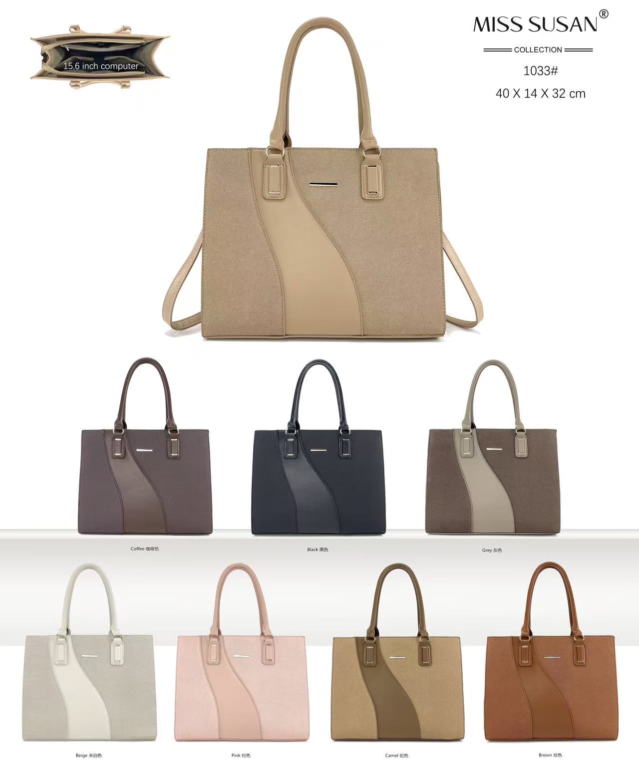 Miss Susan 15.6 Inch Laptop Tote Bag for Women – Stylish Handbag & Shoulder Bag 1033