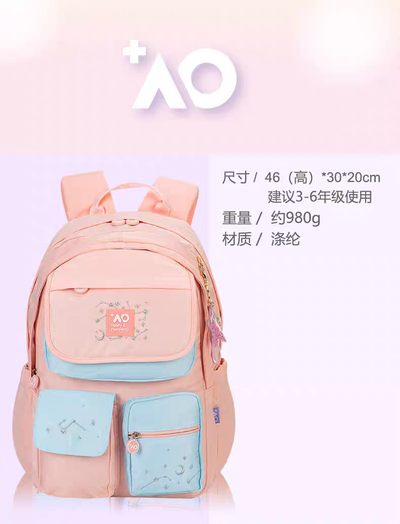 Pastel Dream Backpack – Cute School Bag for Girls with Stylish Design | HD0022