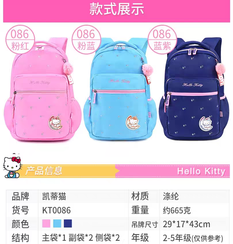 Kids' Hello Kitty Backpack Set - School & Travel Bag for Girls HDKT0086B ( Best For Playgroup to 3rd Class)