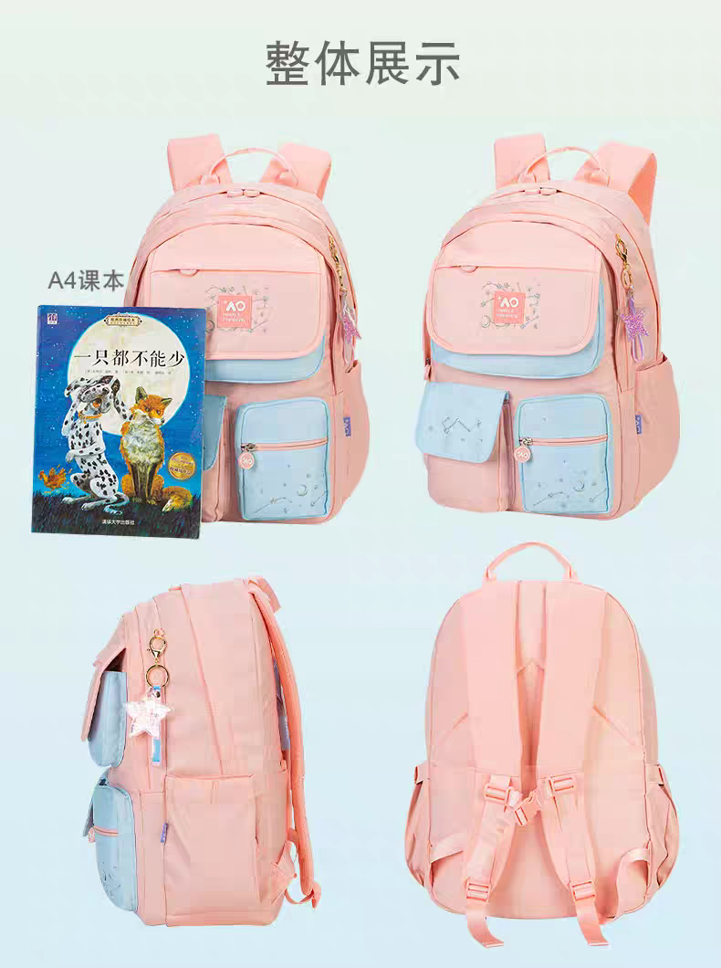 Pastel Dream Backpack – Cute School Bag for Girls with Stylish Design | HD0022